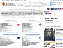 Tablet Screenshot of dosinfo.ru